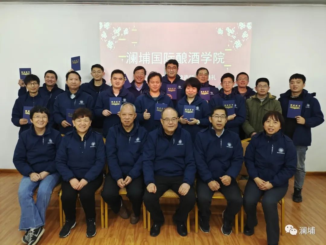 用匠心,造匠才——澜埔学院啤酒造师班 用匠心,造匠才——澜埔学院啤酒造师班