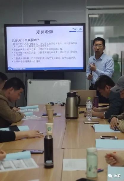 熟手进阶——10月啤酒酿造技术提升课 熟手进阶——10月啤酒酿造技术提升课