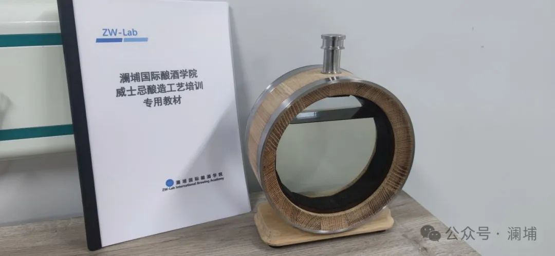 威士忌+金酒工艺课通知 威士忌+金酒工艺课通知