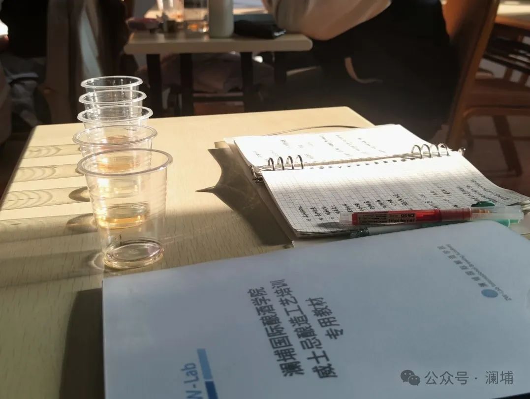 威士忌+金酒工艺课通知 威士忌+金酒工艺课通知